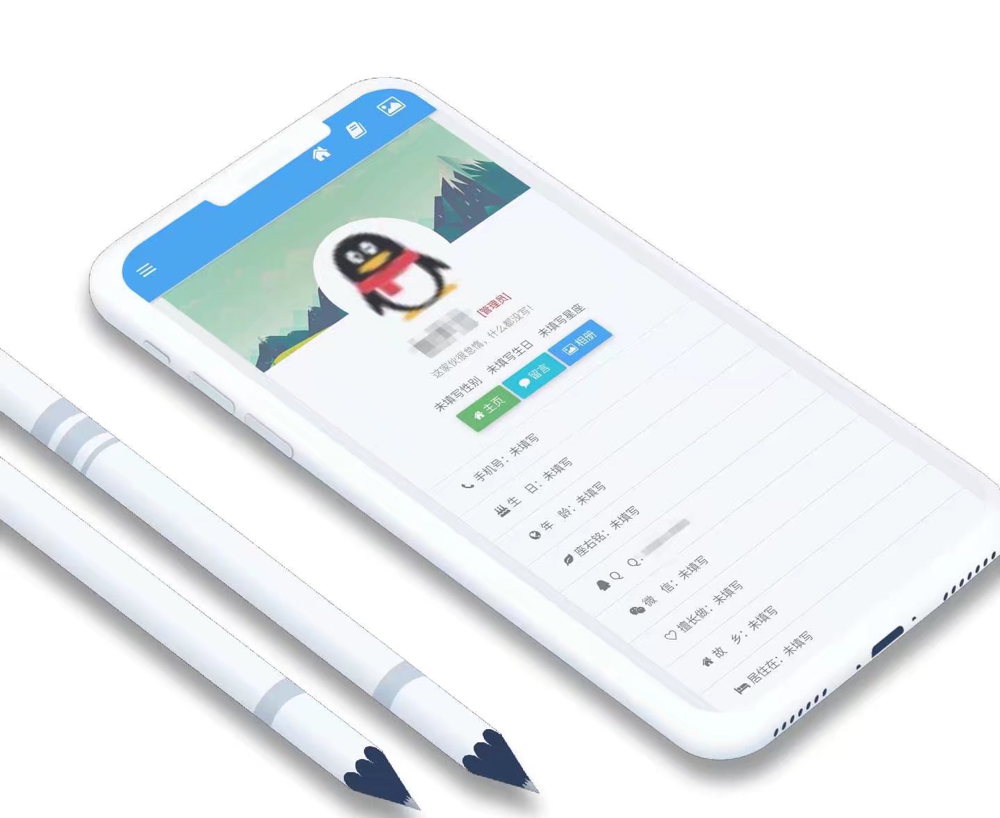 毕业同学录源码