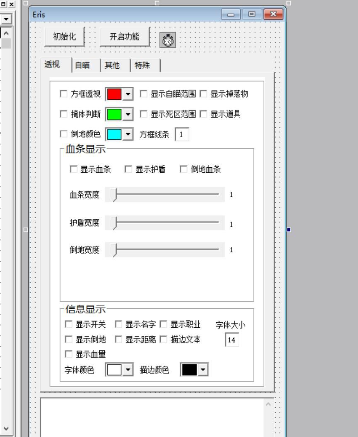 CF卡丘DMA源码开源 易语言