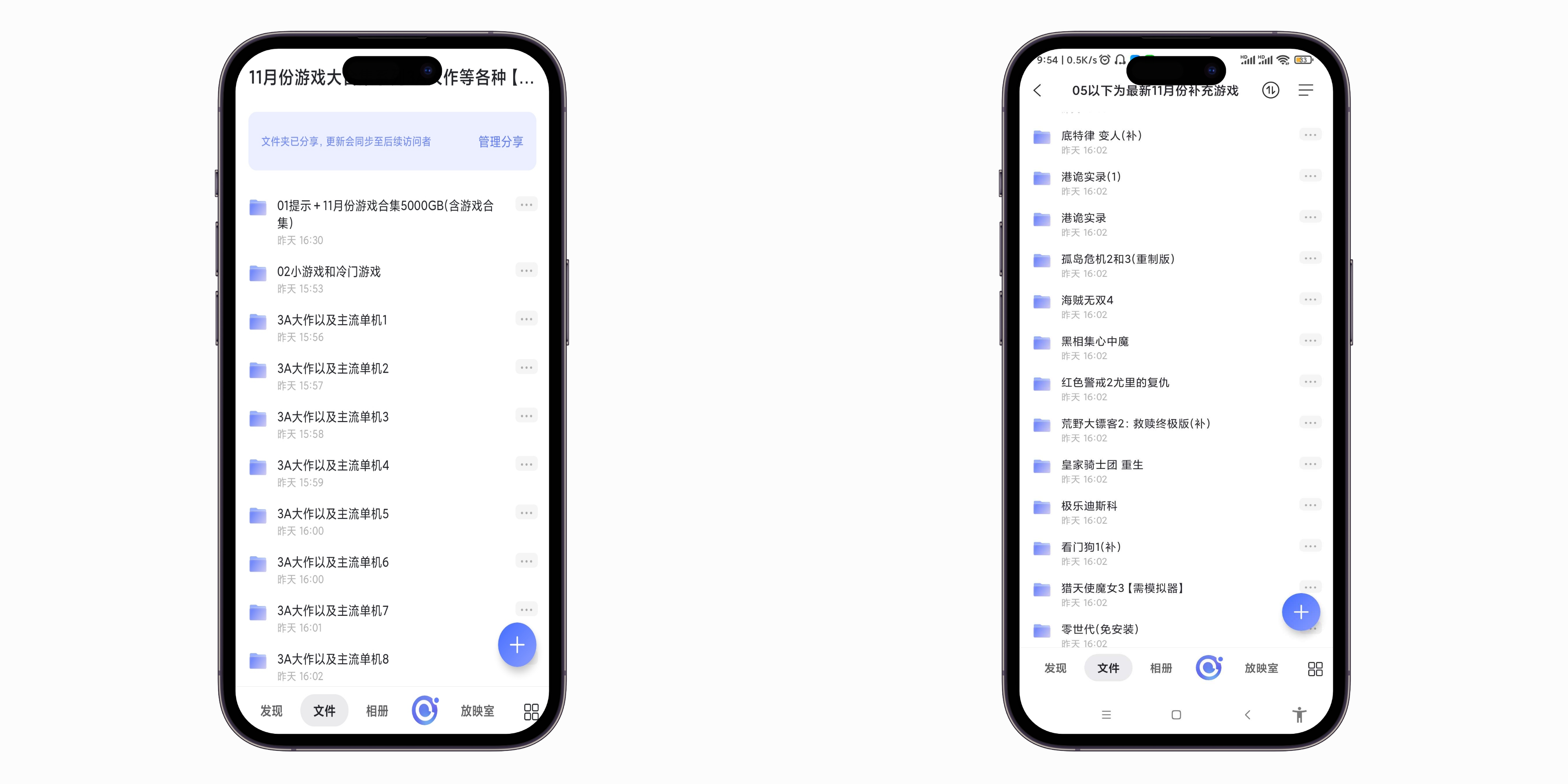 Steam各种3A大作大型游戏免费玩