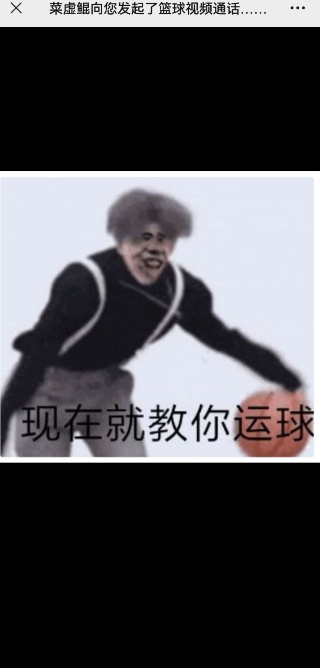 自己搭建的照妖镜pro版-伪装蔡徐坤视频通话