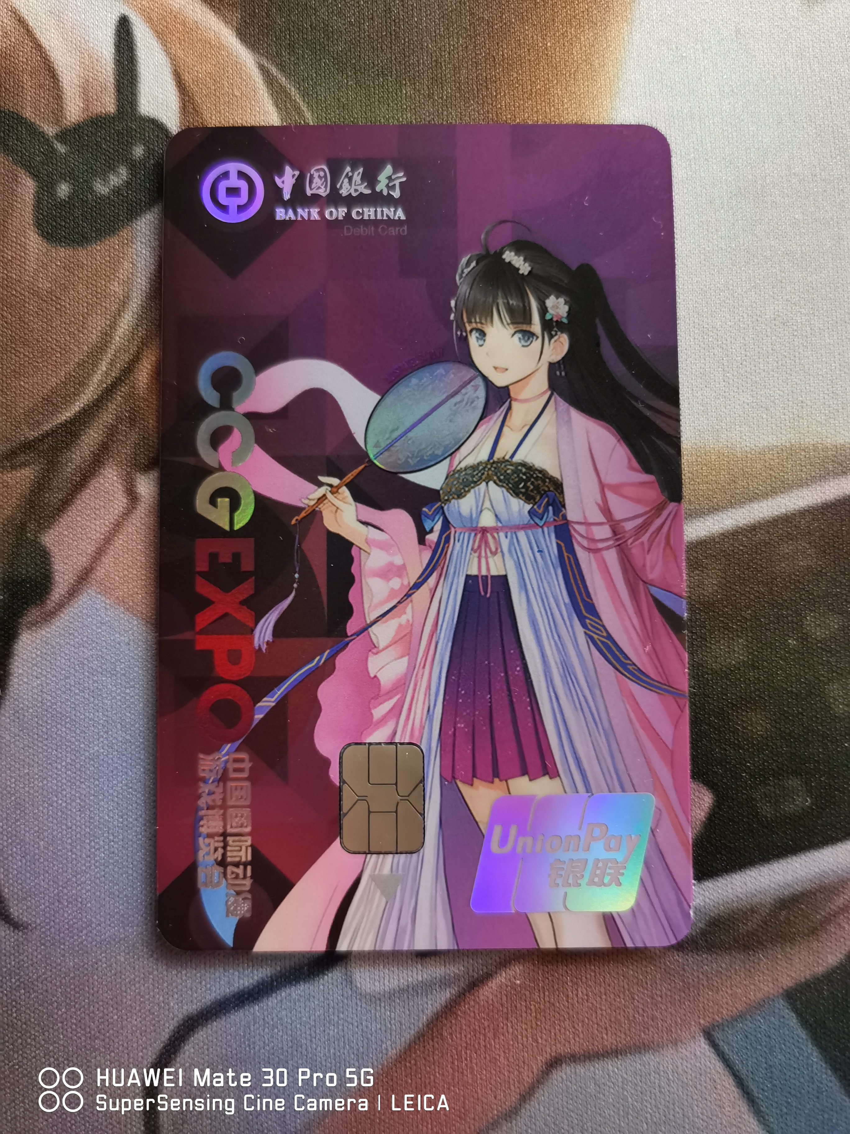 中国银行茈绫卡