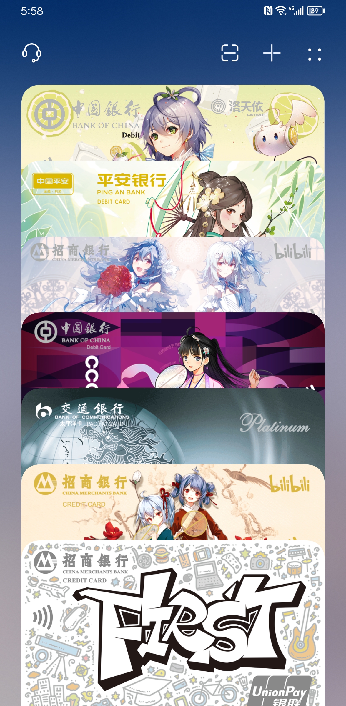 平安银行甘霖雨露卡