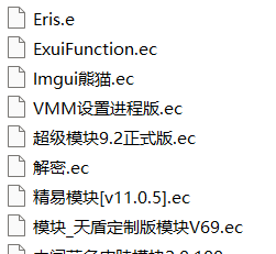 CF卡丘DMA源码开源 易语言