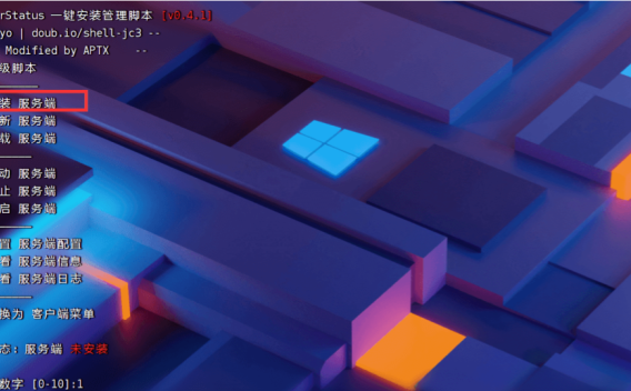 利用宝塔安装ServerStatus探针