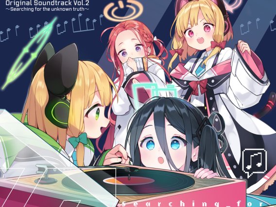 Blue Archive Original Soundtrack Vol.2 ～Searching for the unknown truth～ [HI-RES]