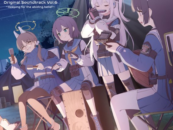 [Hi-Res]Blue Archive Original Soundtrack Vol.6～Keeping for the abiding belief～[48kHz／24bit][FLAC][912MB]