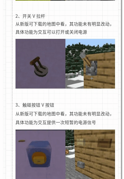 迷你世界侵权判决执行进展：当前仍存在大批未删除元素